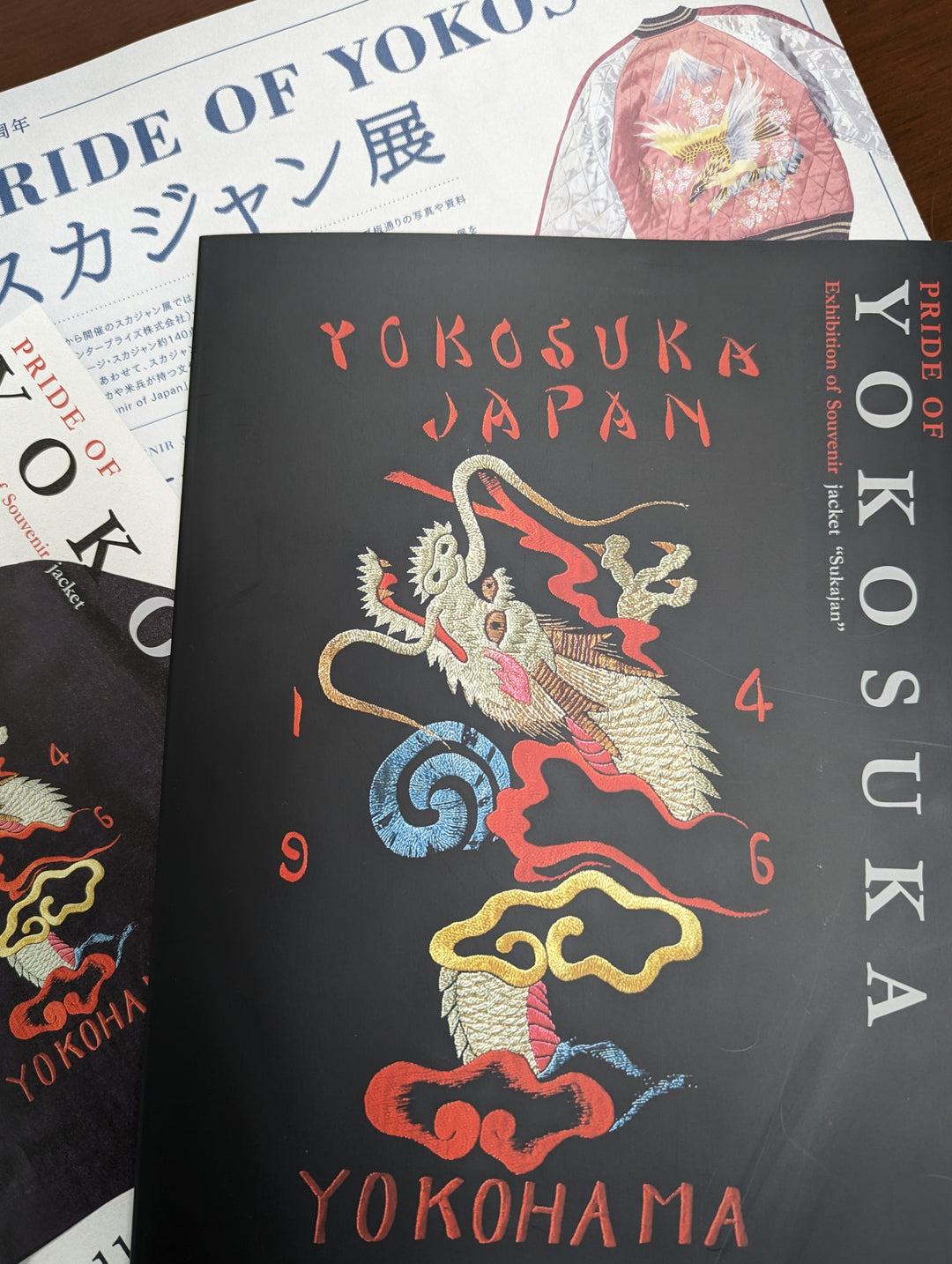 TAILOR TOYO<br>"スカジャン展"