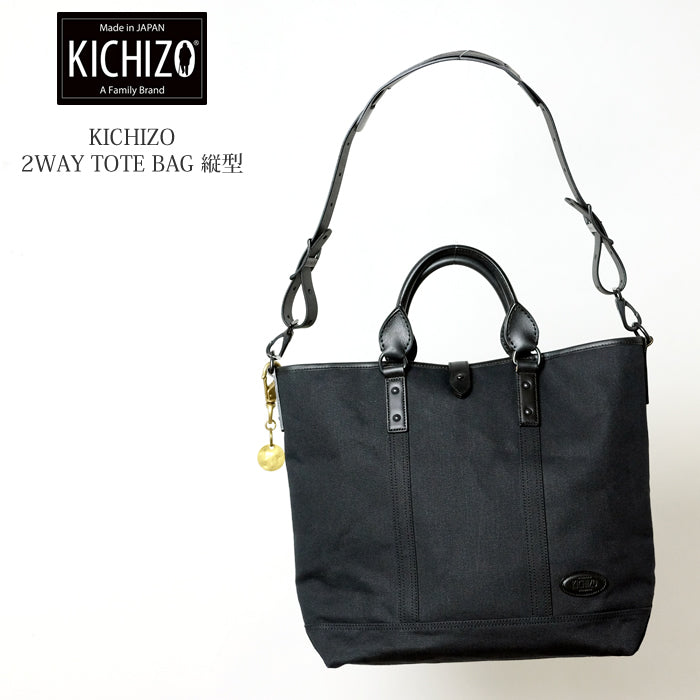 KICHIZO - 2WAYトートバッグ型たて型