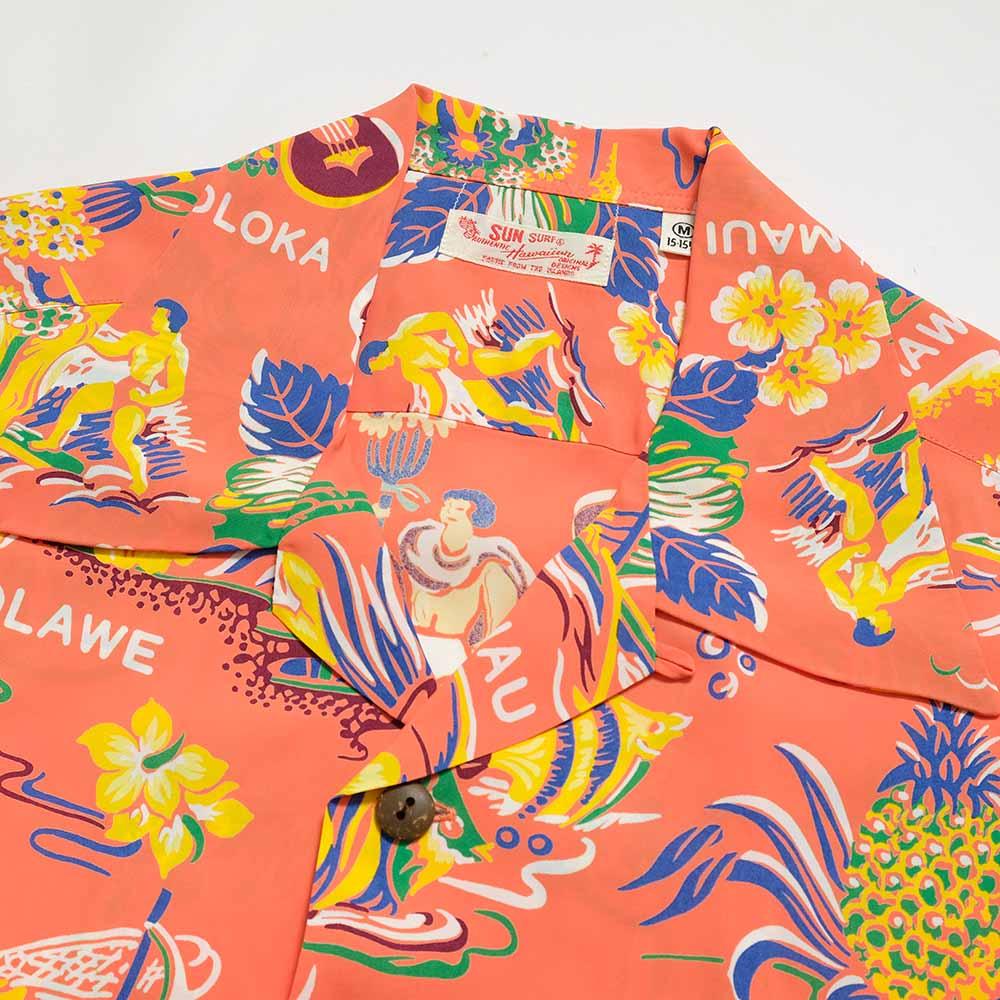 SUN SURF<br>S/S RAYON HAWAIIAN SHIRT<br>"EMPYREAL GIFT FROM HAWAII"